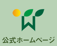 リノベーション公式ホームページ