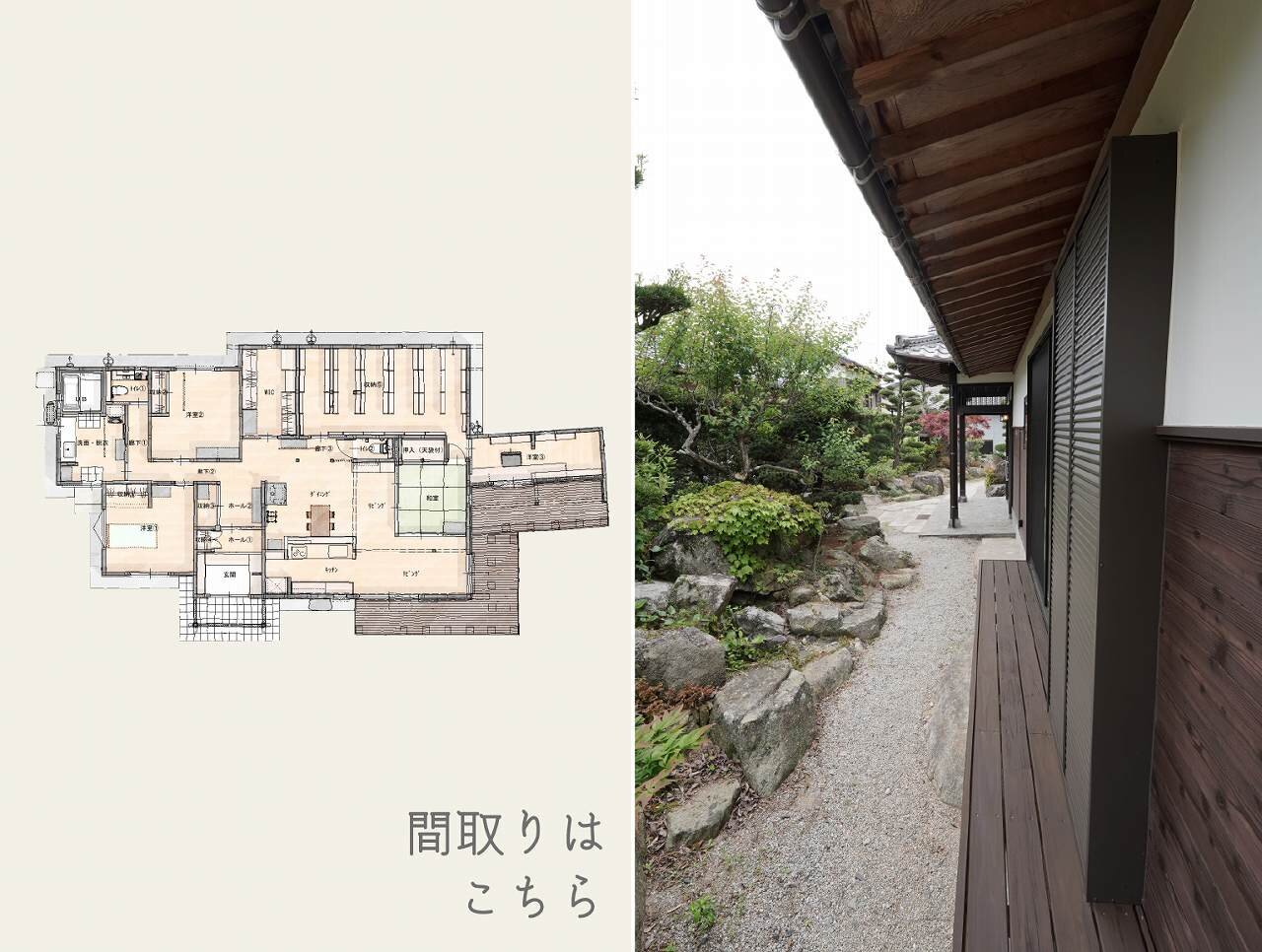 皆様へのお見舞いと、最新リノベ動画公開のご案内