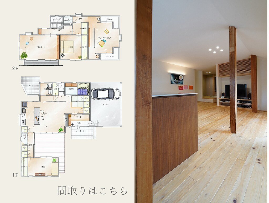 性能向上リノベーションで週末に家族が集まるお家に#shorts #木の家