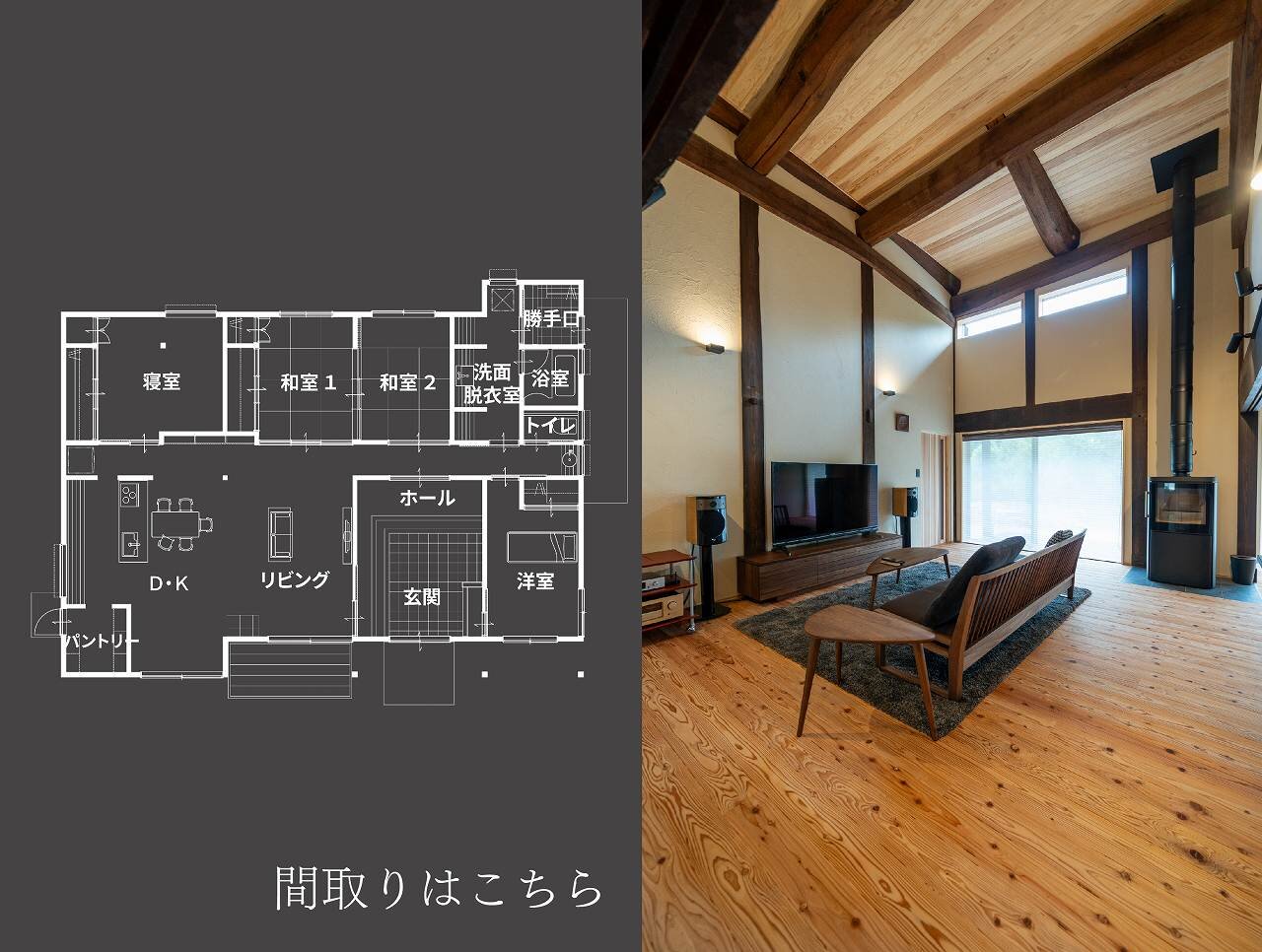 s-間取りはこちら_アートボード 1.jpg