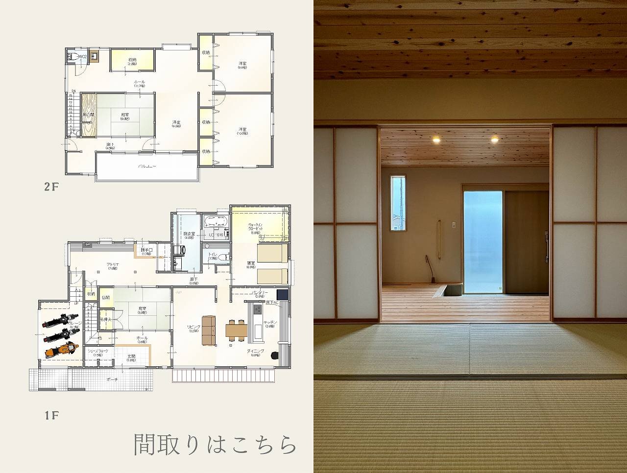 s-間取りはこちら_アートボード 1.jpg