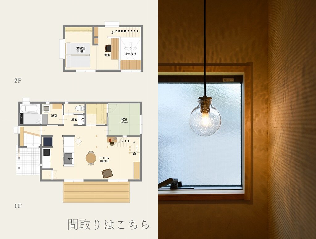 s-間取りはこちら_アートボード 1.jpg
