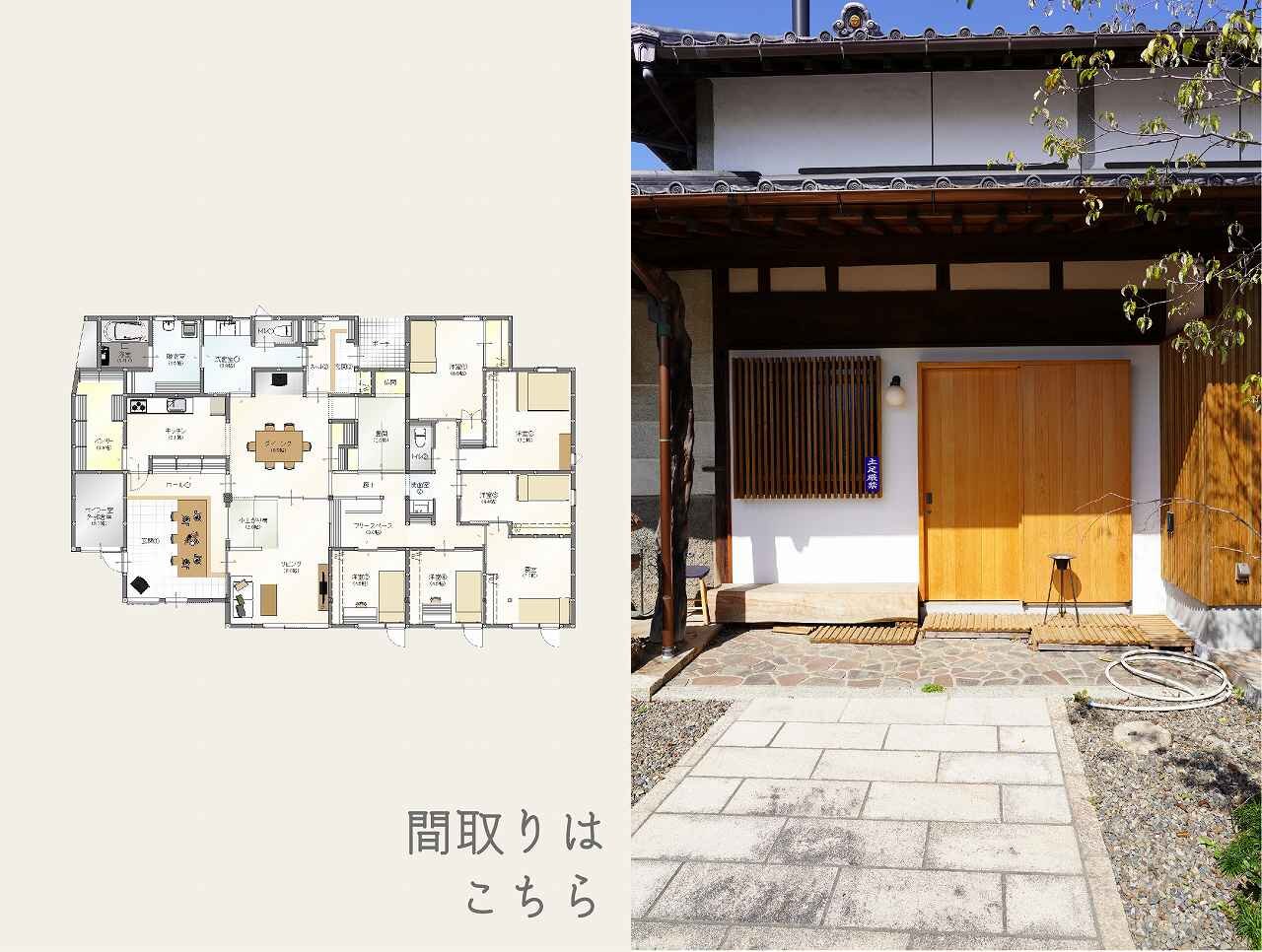 築140年の平屋古民家を大改修！ひ孫まで 住み継がれる家に#shorts #木の家 #リノベーション