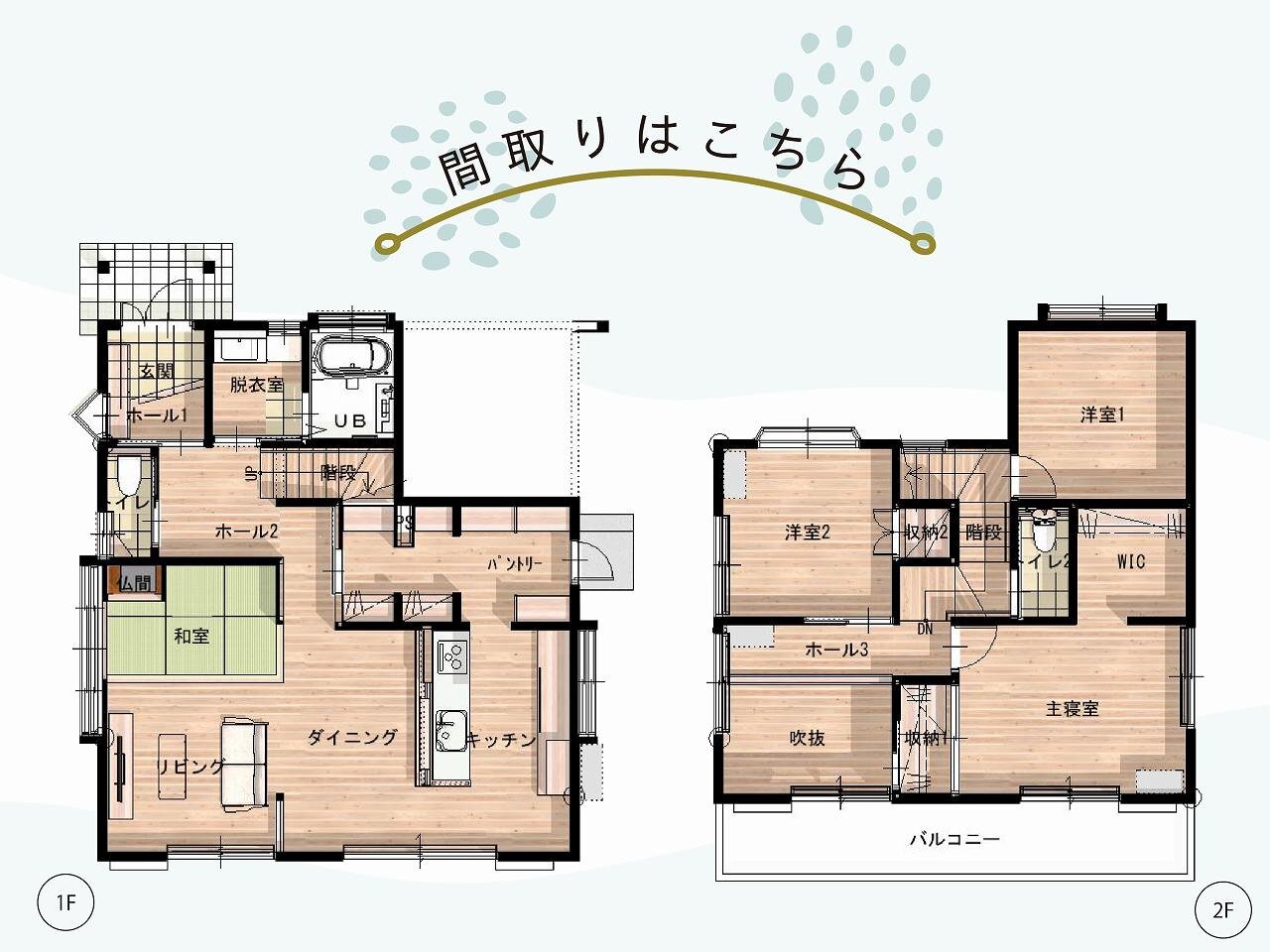 【ルームツアー】建物内部の断熱補強をおこなった実家リノベーション#shorts