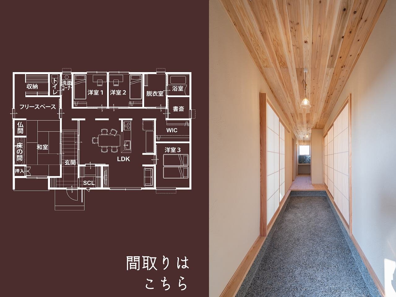 【ルームツアー】2階建てから平屋へ減築したフル断熱仕様のお家 #shorts  #リノベーション #木の家