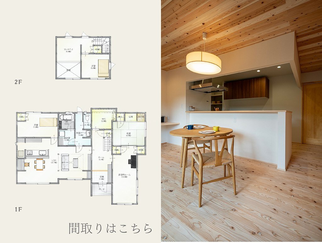 s-間取りはこちら_アートボード 1.jpg