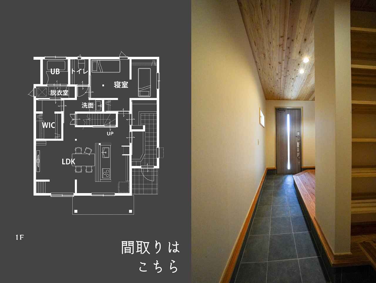 まるで平屋！ゾーン断熱で一年中快適なお家に生まれ変わりました#shorts #リノベーション #木の家