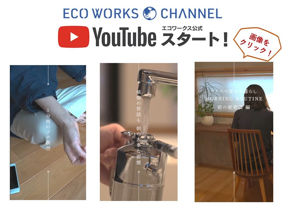 【リノベで変わる暮らし】モーニングルーティン朝の新習慣編 #Shorts