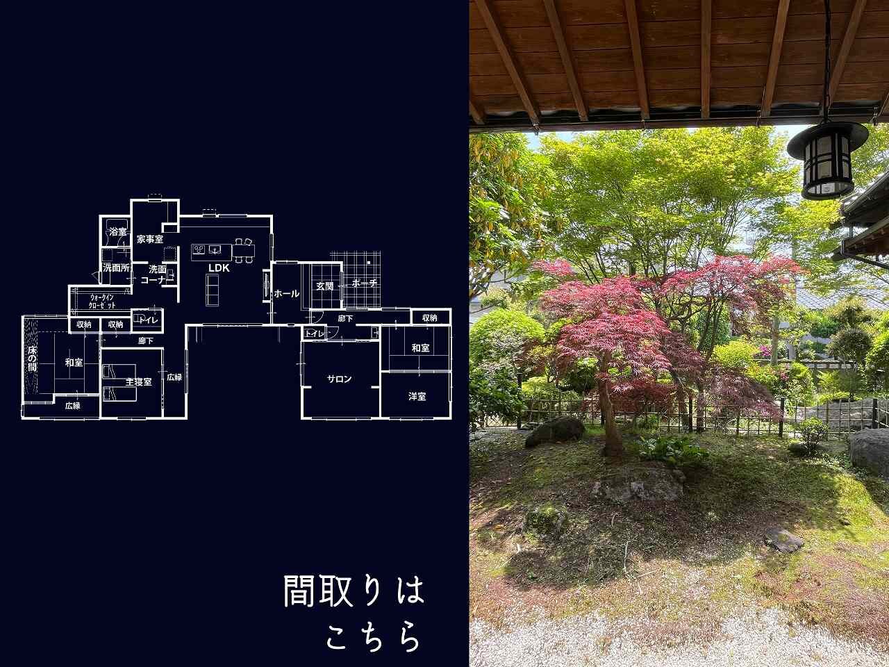 【リノベで変わる暮らし】建て替えではなくもう一つの選択「リノベーション」｜Uターンリノベ #shorts  #リノベーション #木の家