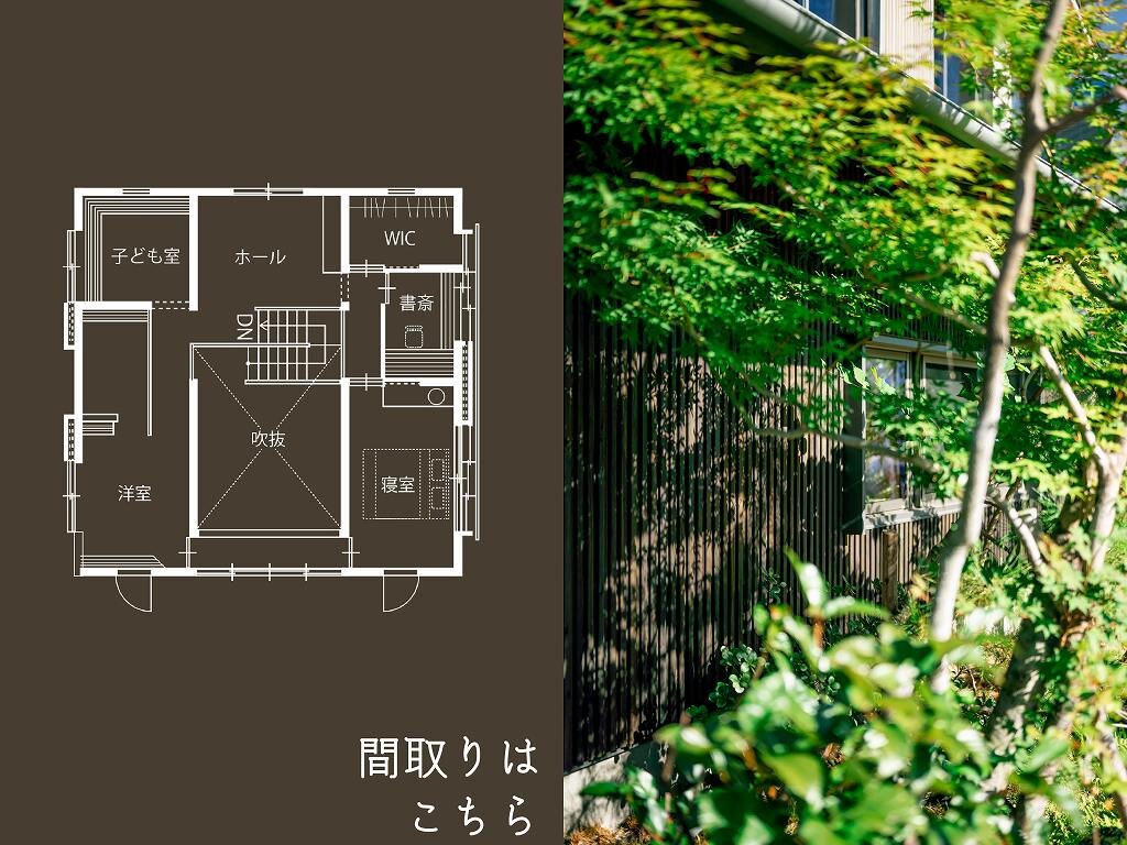 【ルームツアー】2階でも家族の気配を感じられる木のお家#shorts