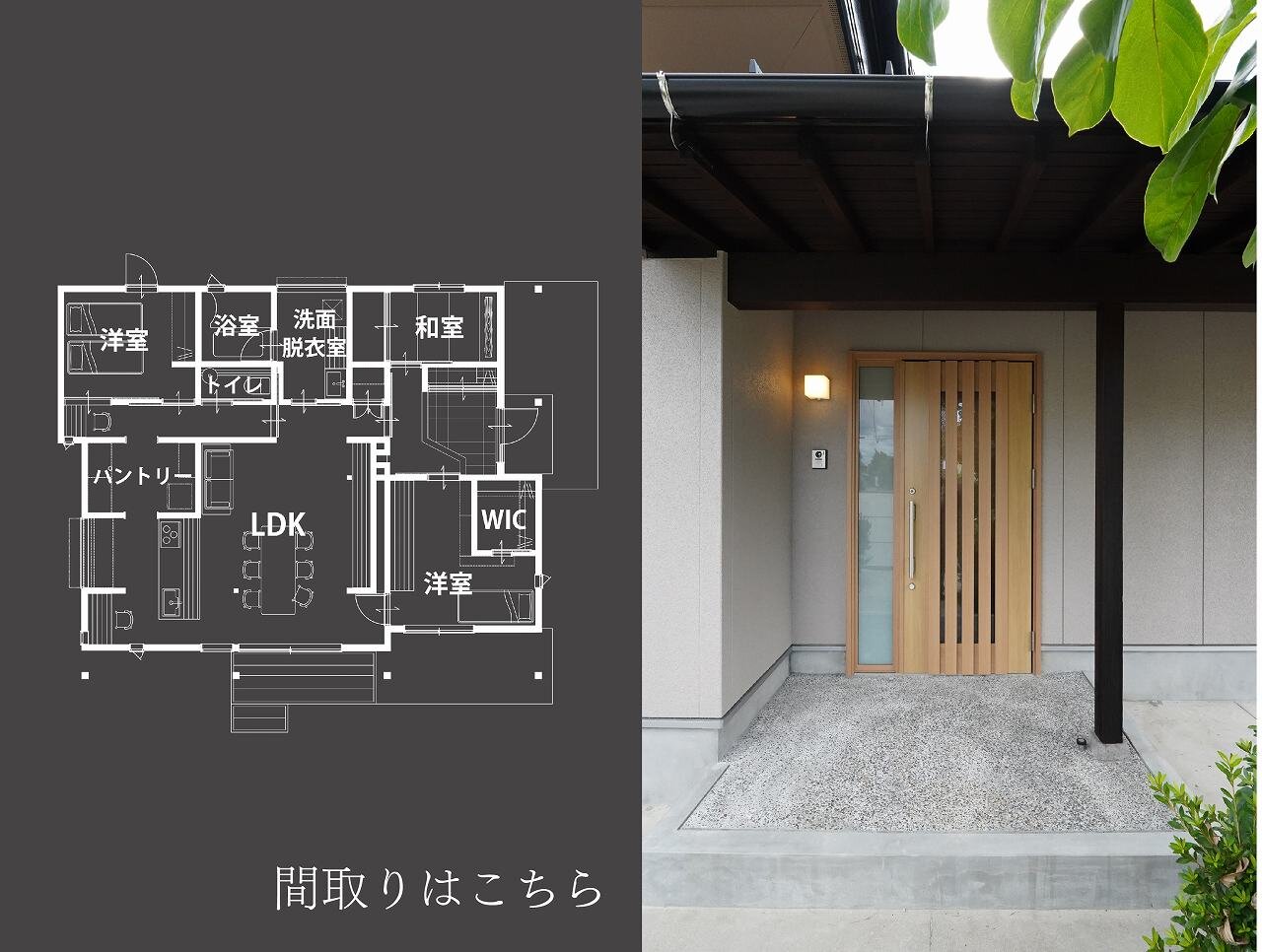 創作を楽しむ平屋暮らし