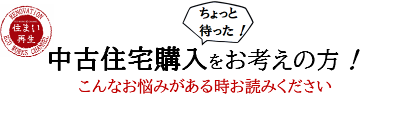 ちょっと待った中古タイトル.png