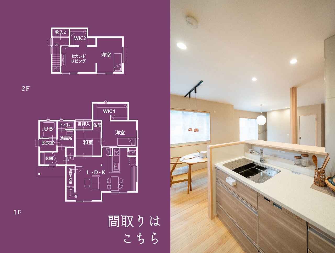 s-間取りはこちら_アートボード 1.jpg