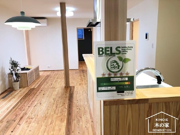 BELS(ベルス)をご存じですか？