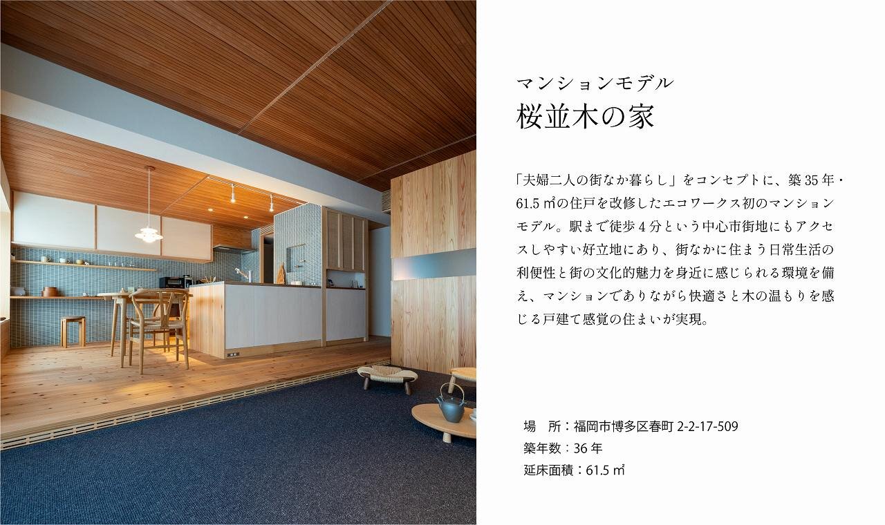 ●バナー_アートボード 1-03.jpg