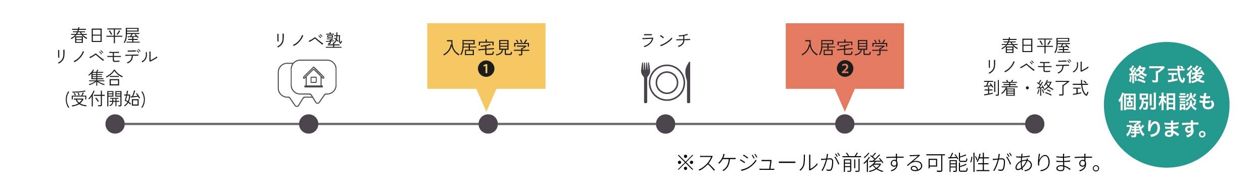 A4たて_KRバスツアーちらし-02.jpg