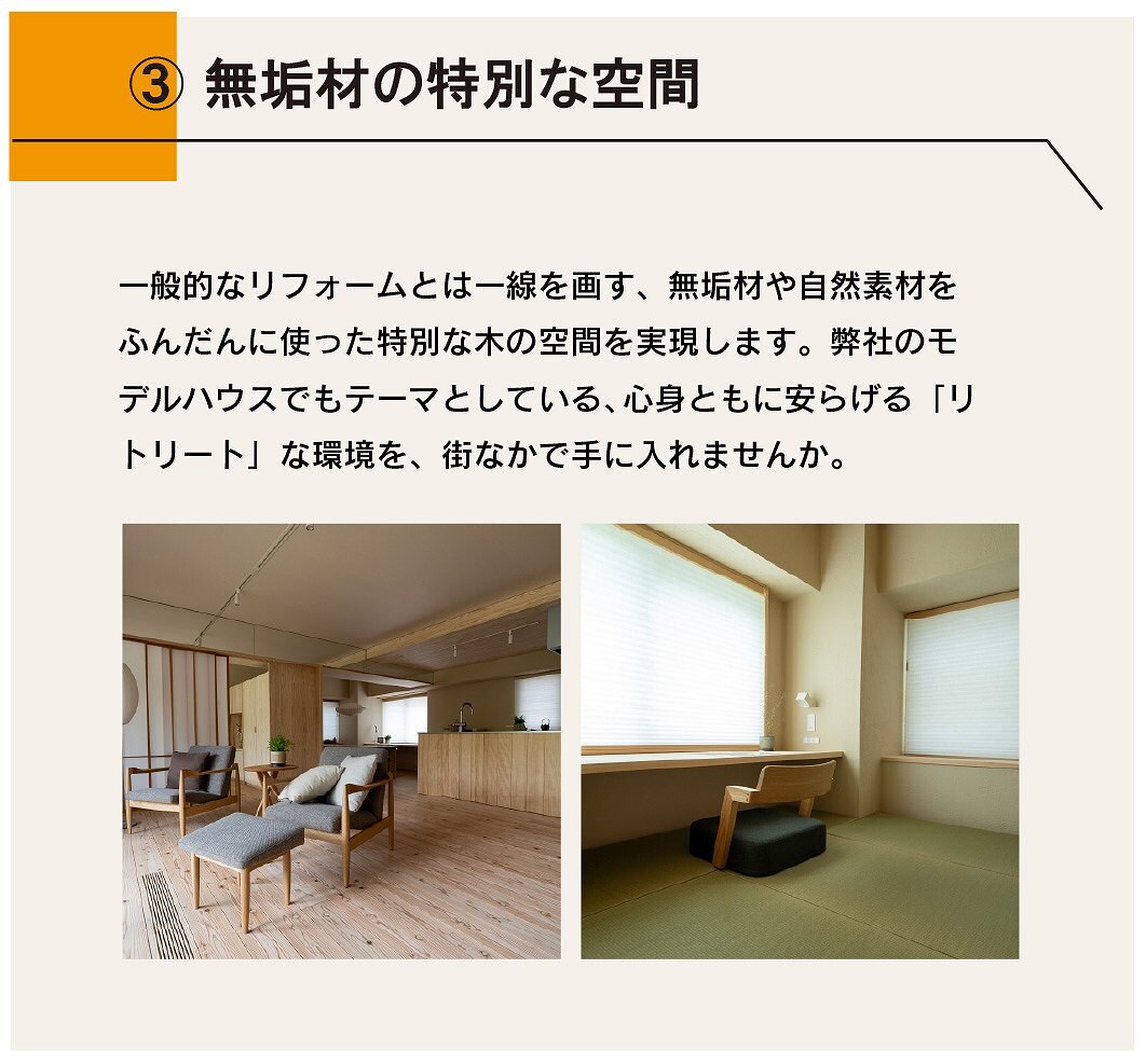 s-#M勉強会内容_アートボード 1-04.jpg