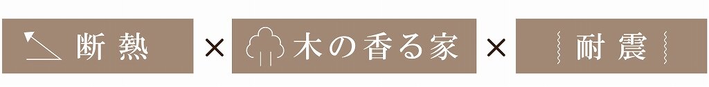 ●完成見学会_アートボード 1-05.jpg