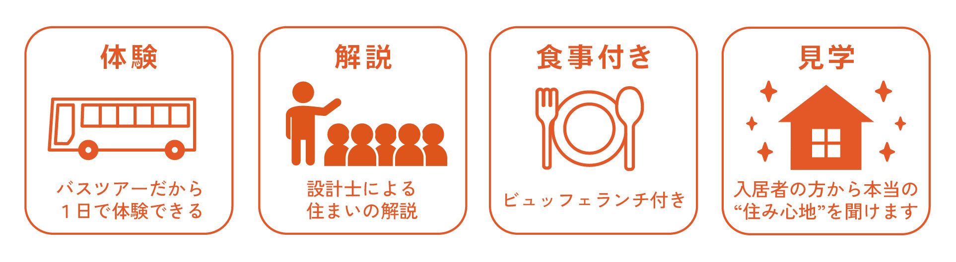 A4たて_バスツアーちらし-03.jpg