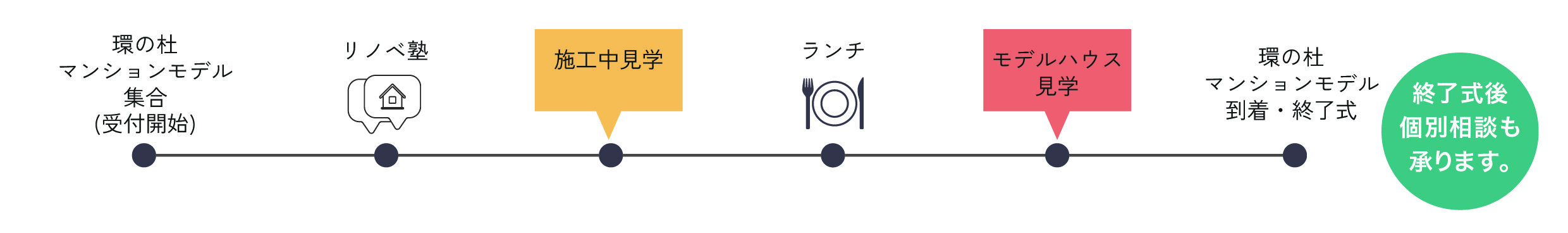 A4たて_バスツアーちらし-02.jpg