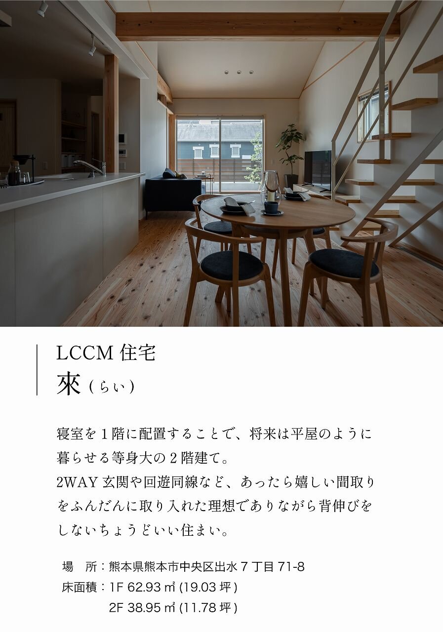 ●バナー出水_アートボード 1-07.jpg