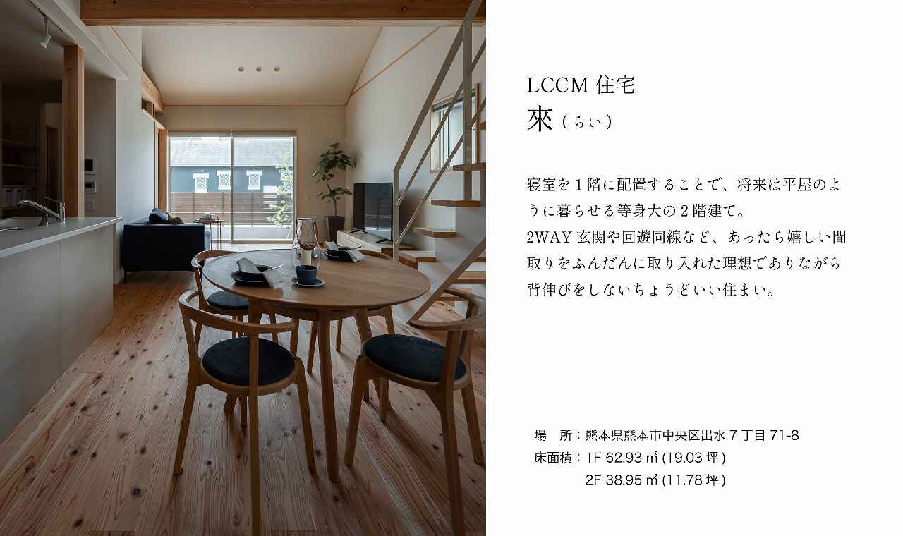 ●バナー出水-20250531_アートボード 1-04.jpg