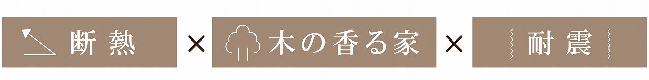 ●完成見学会_アートボード 1-05.jpg