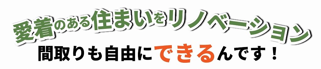 s-愛着のある～_アートボード 1.jpg