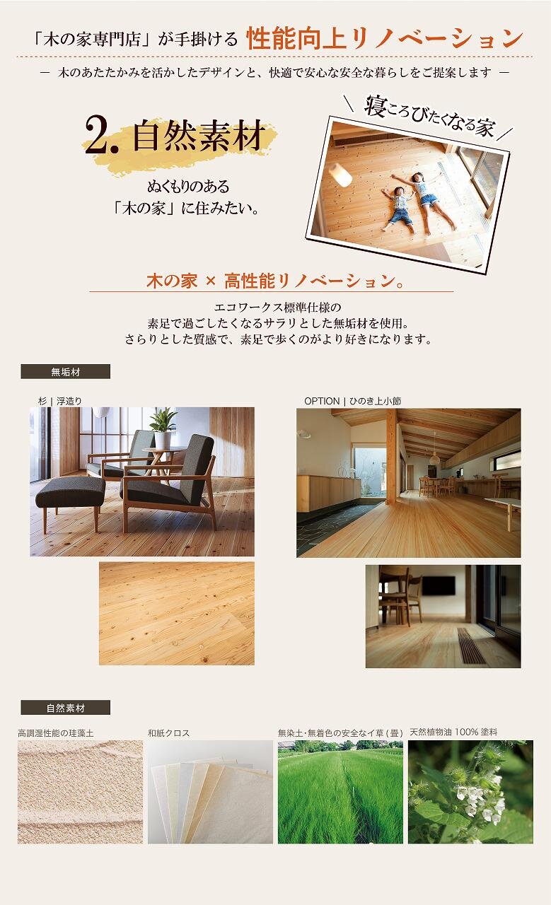 ●完成見学会2-07.jpg