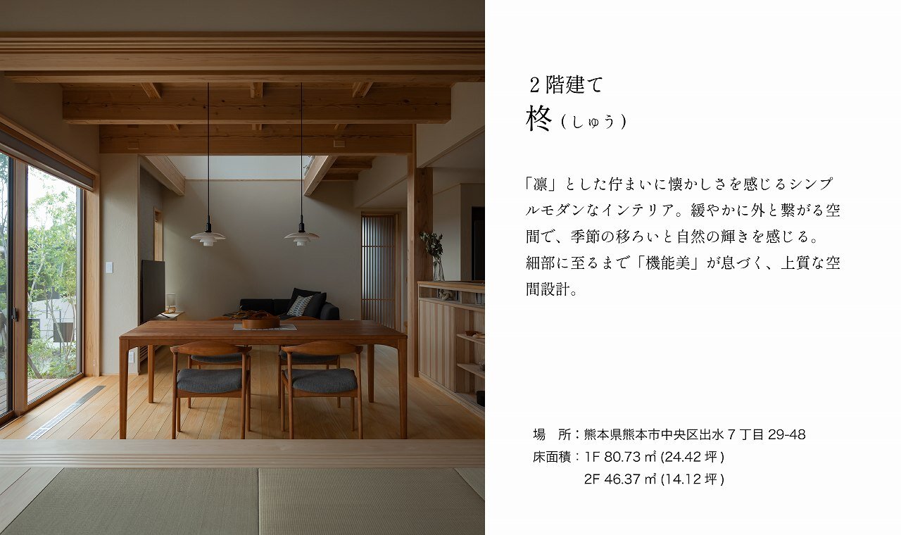 ●バナー出水20250926_アートボード 1-03.jpg