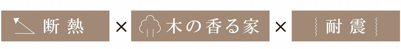 ●入居者宅見学会_アートボード 1-07.jpg