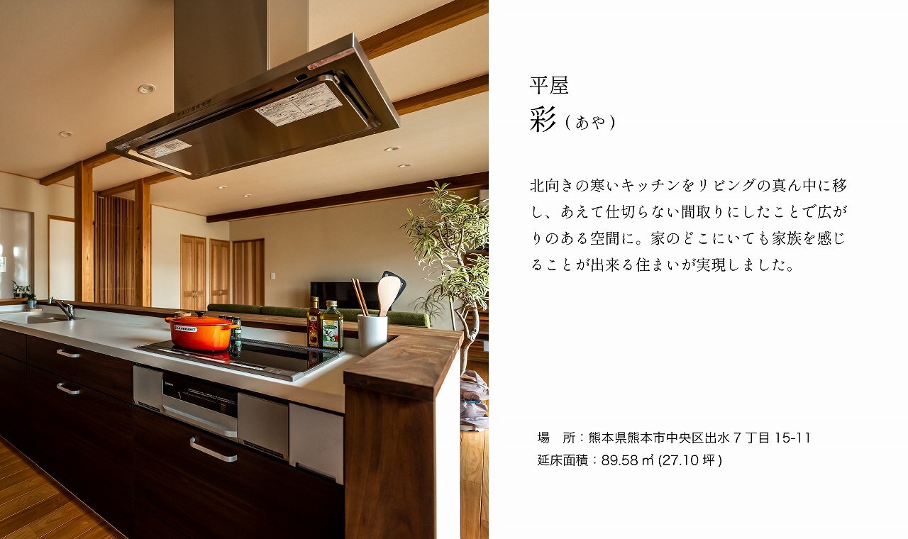●バナー出水20250926_アートボード 1-02.jpg