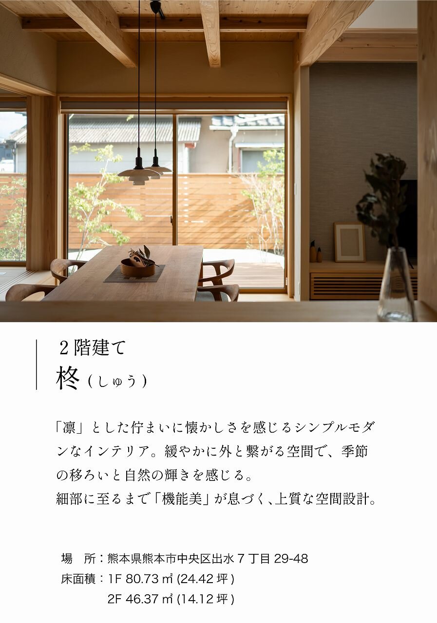 ●バナー出水_アートボード 1-06.jpg