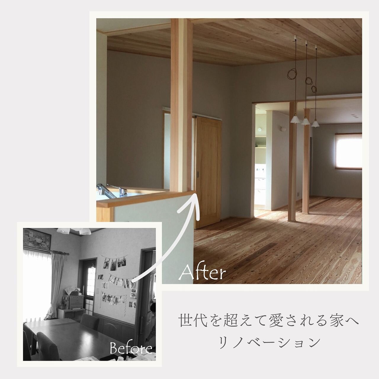 ●入居者宅見学会_アートボード 1-17.jpg