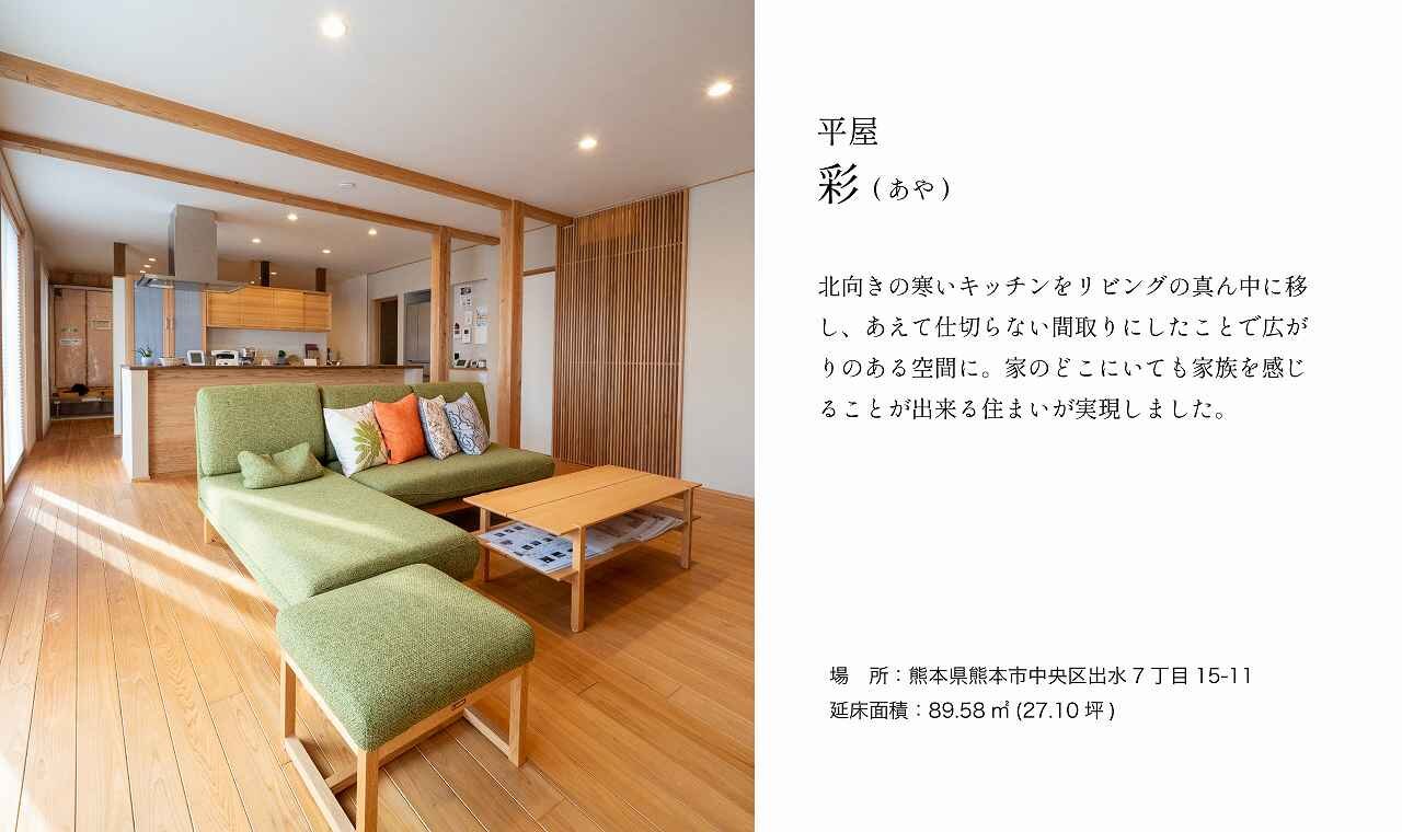 ●バナー出水-20250531_アートボード 1-02.jpg