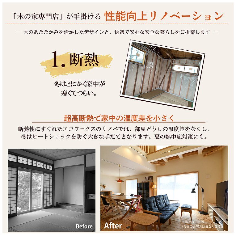 s-●入居者宅見学会_アートボード 1-15.jpg