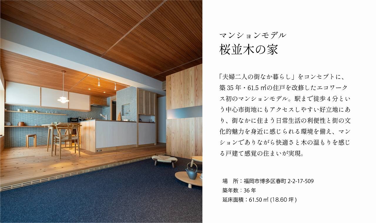 ●バナー_アートボード 1-03.jpg