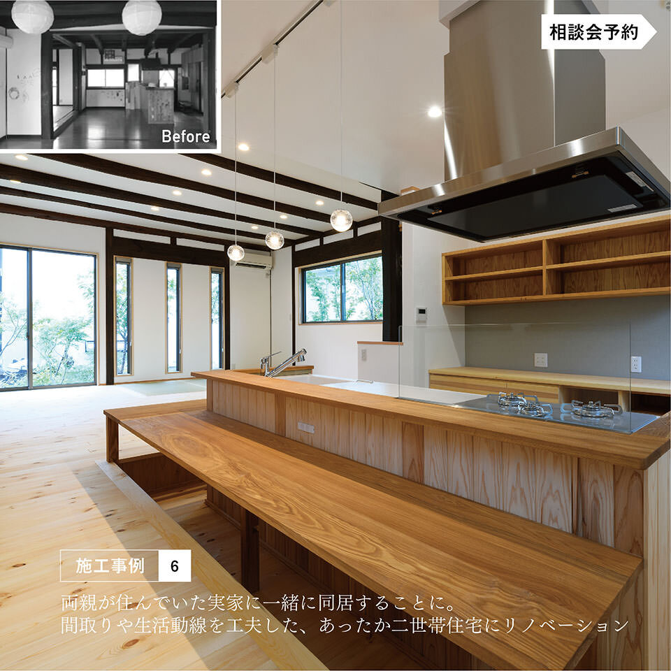 211211izumi-06.jpg
