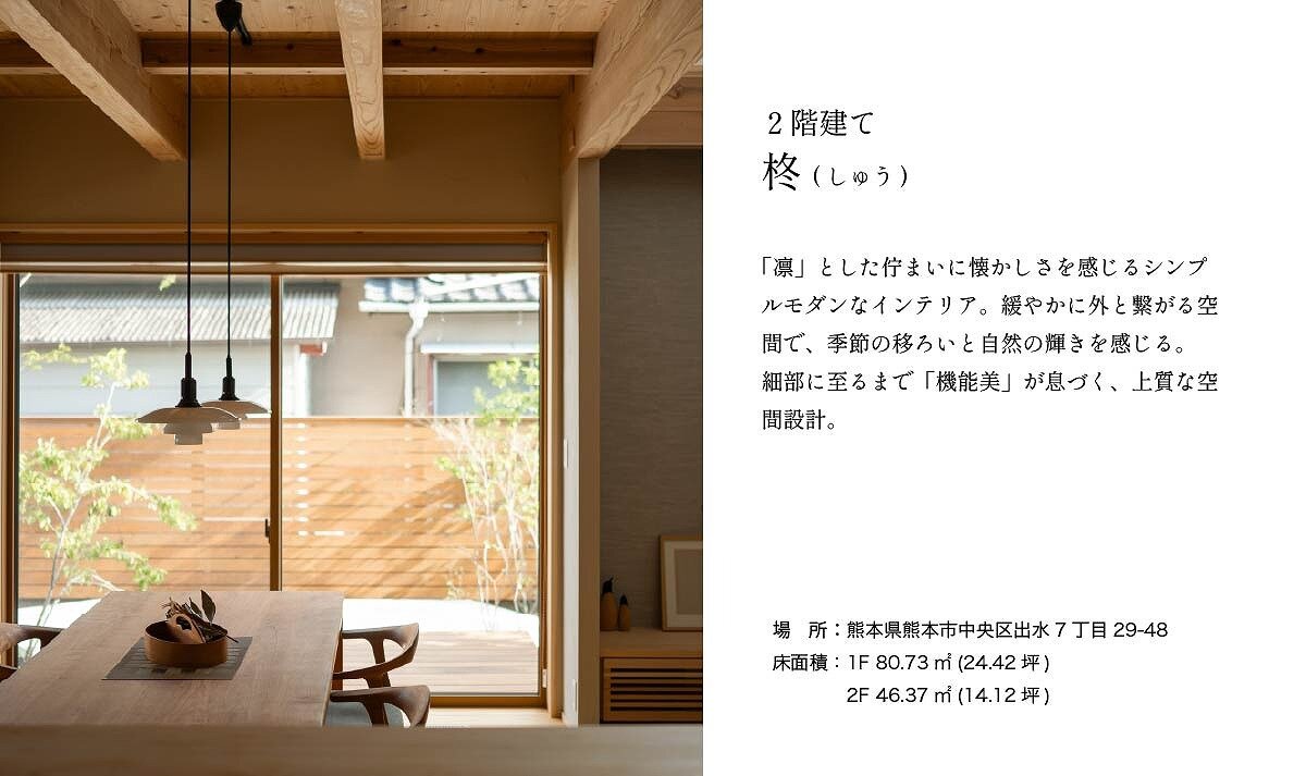 ●バナー出水20251120_アートボード 1-03.jpg