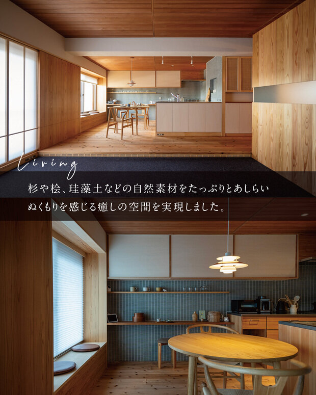木の家マンション＆新築相談会-02.jpg