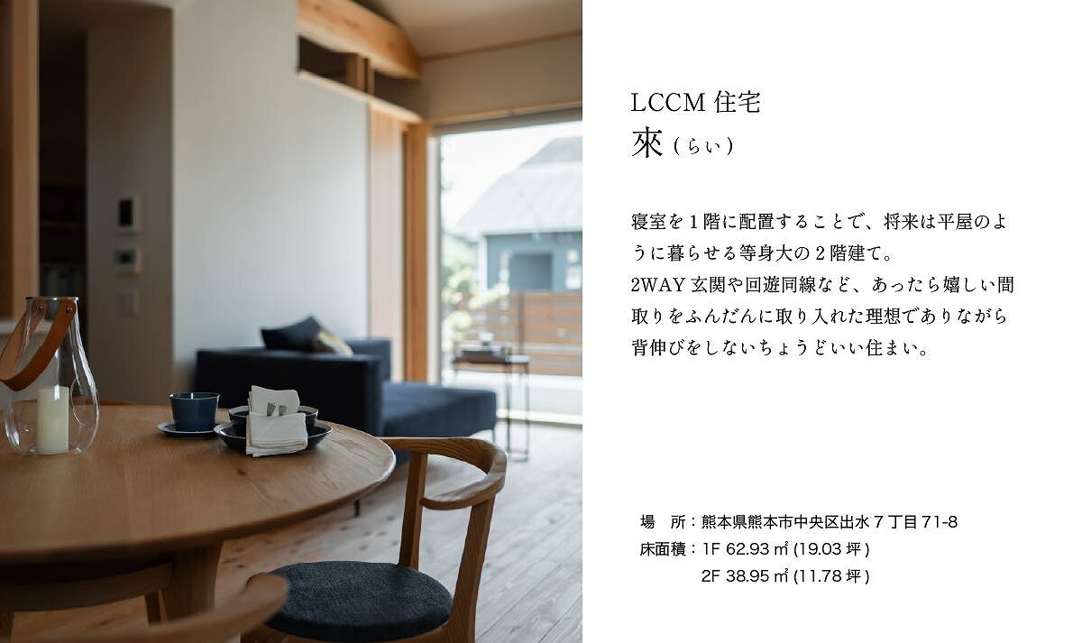 ●バナー出水20251120_アートボード 1-04.jpg