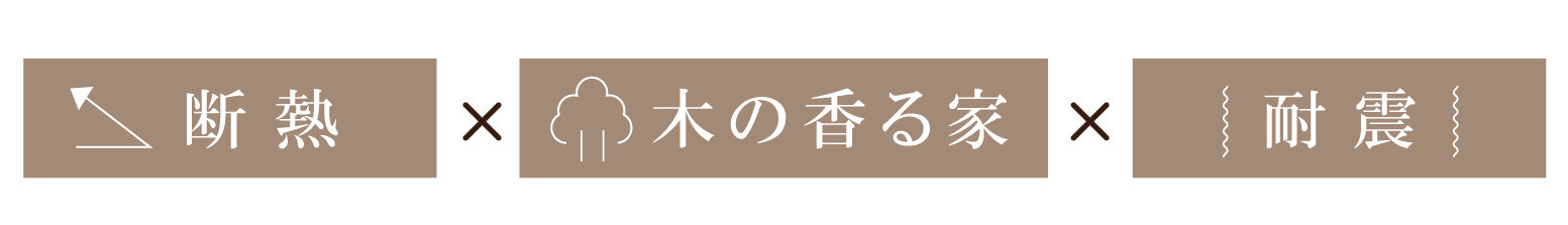 ●完成見学会_アートボード 1-05.jpg