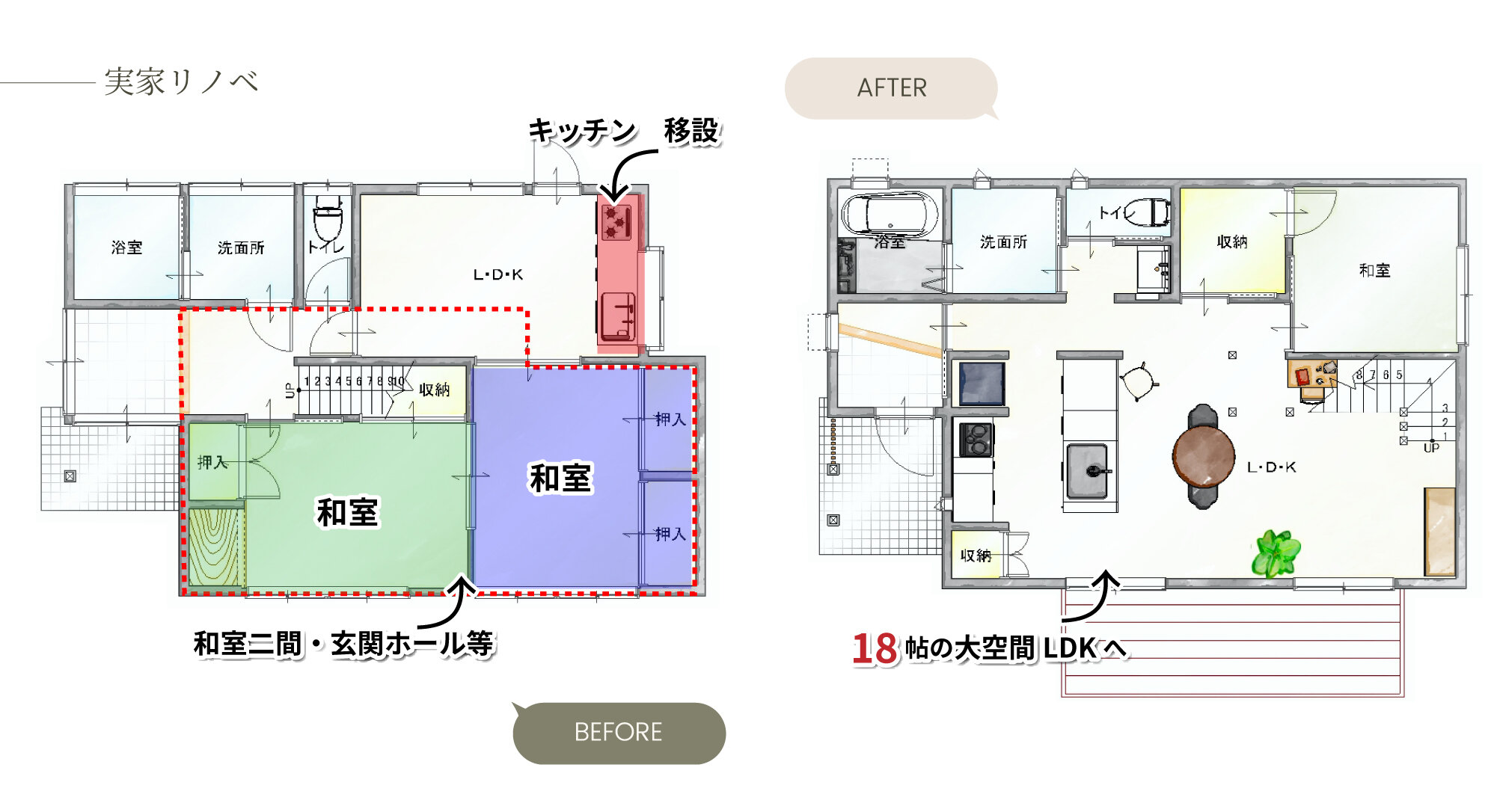 森山様邸まとめ-03.jpg