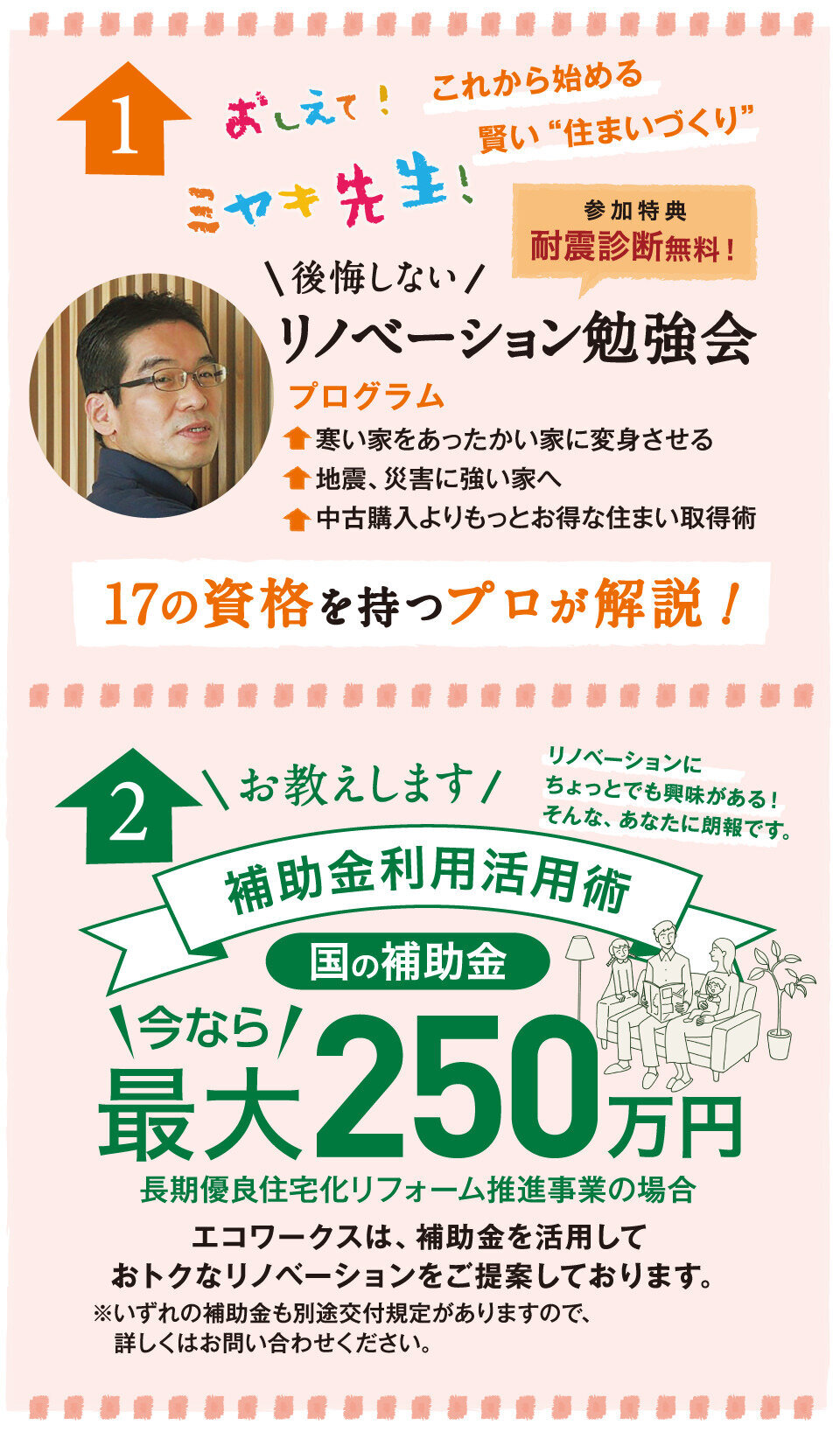 20210220-miyaki-study-meeting.jpg