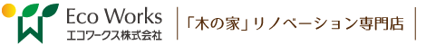 福岡、熊本のリノベーションエコワークス